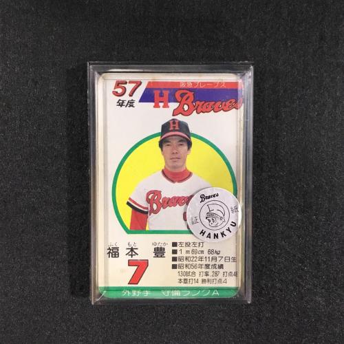 TAKARA (タカラ) 球団選手別カード プロ野球ゲーム 現状販売品 昭和57年度 阪急ブレーブス