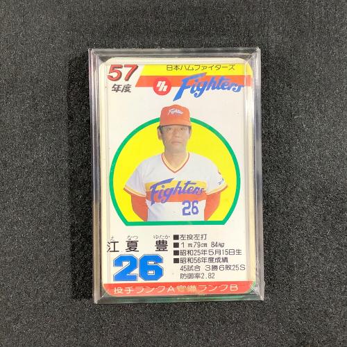 TAKARA (タカラ) 球団選手別カード プロ野球ゲーム 現状販売品 昭和57年度 日本ハムファイターズ