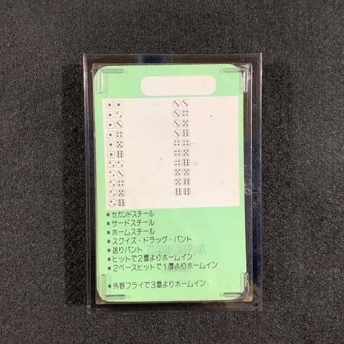TAKARA (タカラ) 球団選手別カード プロ野球ゲーム 現状販売品 昭和57年度 日本ハムファイターズ