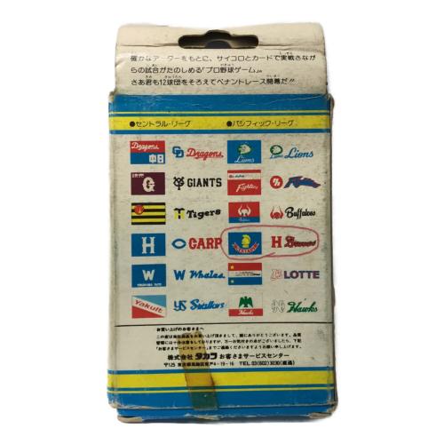TAKARA (タカラ) 球団選手別カード プロ野球ゲーム 現状販売品 昭和58年度 阪急ブレーブス