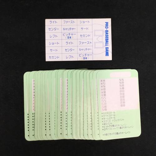 TAKARA (タカラ) 球団選手別カード プロ野球ゲーム 現状販売品 昭和58年度 阪急ブレーブス