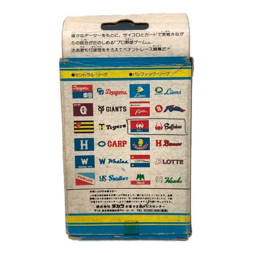 TAKARA (タカラ) 球団選手別カード プロ野球ゲーム 現状販売品 昭和58年度 近鉄バッファローズ