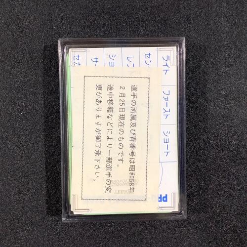 TAKARA (タカラ) 球団選手別カード プロ野球ゲーム 現状販売品 昭和58年度 近鉄バッファローズ