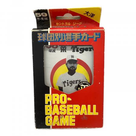 TAKARA (タカラ) 球団選手別カード プロ野球ゲーム 現状販売品 昭和59