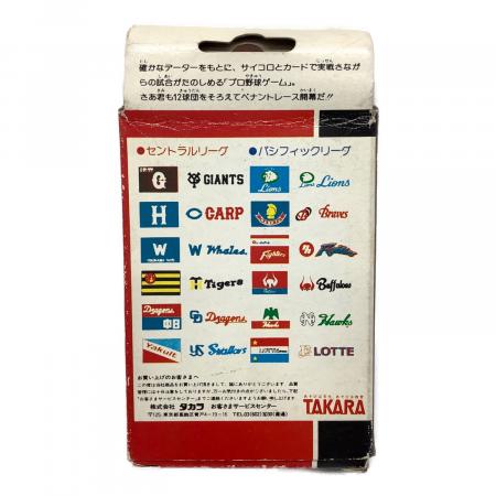 TAKARA (タカラ) 球団選手別カード プロ野球ゲーム 現状販売品 昭和59