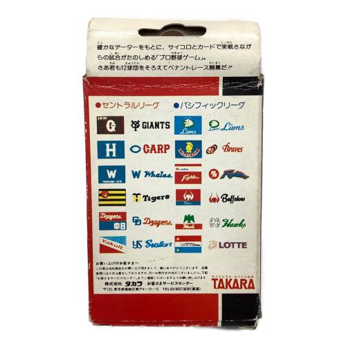 TAKARA (タカラ) 球団選手別カード プロ野球ゲーム 現状販売品 昭和59年度 阪神タイガーズ