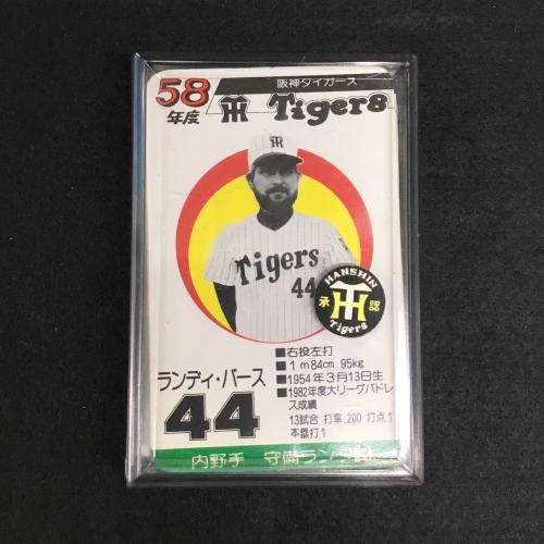 TAKARA (タカラ) 球団選手別カード プロ野球ゲーム 現状販売品 昭和59年度 阪神タイガーズ