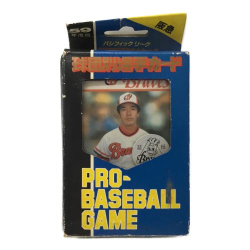 TAKARA (タカラ) 球団選手別カード プロ野球ゲーム 現状販売品 昭和59年度 阪急ブレーブス