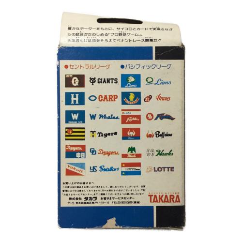 TAKARA (タカラ) 球団選手別カード プロ野球ゲーム 現状販売品 昭和59年度 阪急ブレーブス