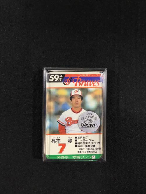 TAKARA (タカラ) 球団選手別カード プロ野球ゲーム 現状販売品 昭和59年度 阪急ブレーブス