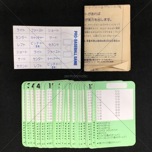 TAKARA (タカラ) 球団選手別カード プロ野球ゲーム 現状販売品 昭和59年度 阪急ブレーブス