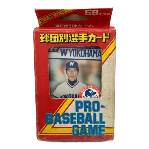 TAKARA (タカラ) 球団選手別カード プロ野球ゲーム 現状販売品 昭和59年度 横浜大洋ホエールズ