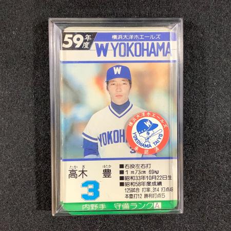 TAKARA (タカラ) 球団選手別カード プロ野球ゲーム 現状販売品 昭和59