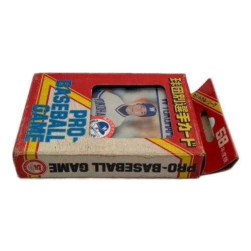 TAKARA (タカラ) 球団選手別カード プロ野球ゲーム 現状販売品 昭和59年度 横浜大洋ホエールズ