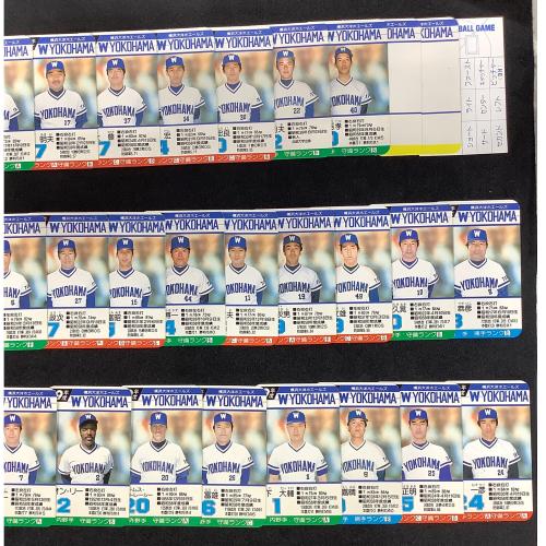 TAKARA (タカラ) 球団選手別カード プロ野球ゲーム 現状販売品 昭和59年度 横浜大洋ホエールズ