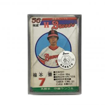 TAKARA (タカラ) 球団選手別カード プロ野球ゲーム 現状販売品 昭和56年度 阪急ブレーブス ケースヒビ有