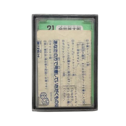 TAKARA (タカラ) 球団選手別カード プロ野球ゲーム 現状販売品 昭和56年度 阪急ブレーブス ケースヒビ有