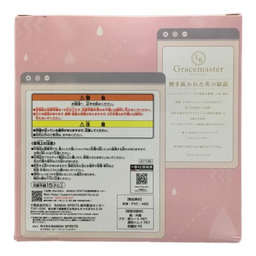 しぐれうい 一番くじ しぐれうい A賞 BANDAI NAMCO(バンダイナムコ) 未開封品