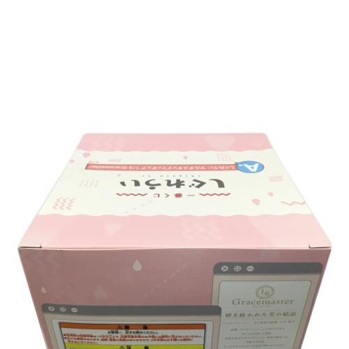 しぐれうい 一番くじ しぐれうい A賞 BANDAI NAMCO(バンダイナムコ) 未開封品
