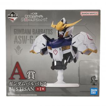 ガンダムバルバトス 機動戦士ガンダム鉄血のオルフェンズ 一番くじ A賞 BANDAI NAMCO(バンダイナムコ) 未開封品