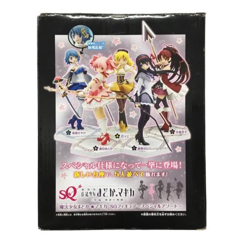 鹿目まどか 劇場版 魔法少女まどか☆マギカ SQフィギュア ペシャルアソート BANPRESTO(バンプレスト)