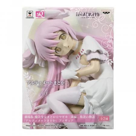 アルティメットまどか A 劇場版 魔法少女まどか☆マギカ [新編]叛逆の