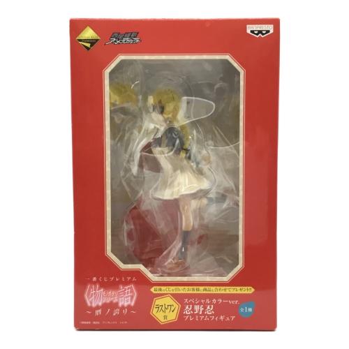 忍野忍 一番くじ ＜物語＞シリーズ ～暦ノ誇リ～ ラストワン賞 BANPRESTO(バンプレスト) 未開封品