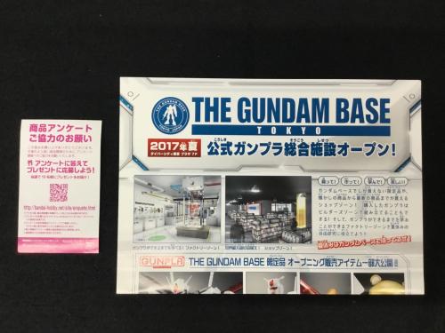ジャスティスガンダム 1/100 MG 機動戦士ガンダムSEED ガンプラ 未組立品