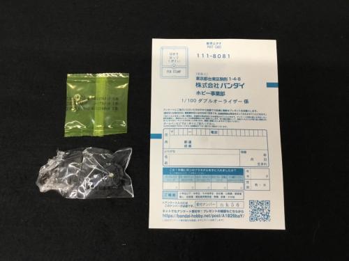 ダブルオーライザー 1/100 機動戦士ガンダム00 BANDAI(バンダイ) ガンプラ 現状販売品