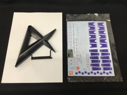 Hi-νガンダム 1/100 MG Ver.Ka 機動戦士ガンダム 逆襲のシャア ベルトーチカ・チルドレン ガンプラ 未組立品