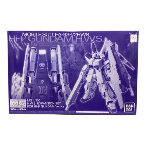 Hi-νガンダム 1/100 MG Ver.Ka用 HWS拡張セット 機動戦士ガンダム 逆襲のシャア ベルトーチカ・チルドレン BANDAI(バンダイ) ガンプラ 未組立品