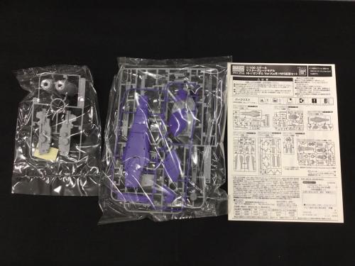 Hi-νガンダム 1/100 MG Ver.Ka用 HWS拡張セット 機動戦士ガンダム 逆襲のシャア ベルトーチカ・チルドレン BANDAI(バンダイ) ガンプラ 未組立品