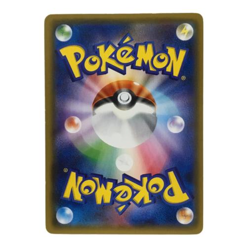 ゲンガー＆ミミッキュGX SM9 C 038/095 RR ポケモンカード