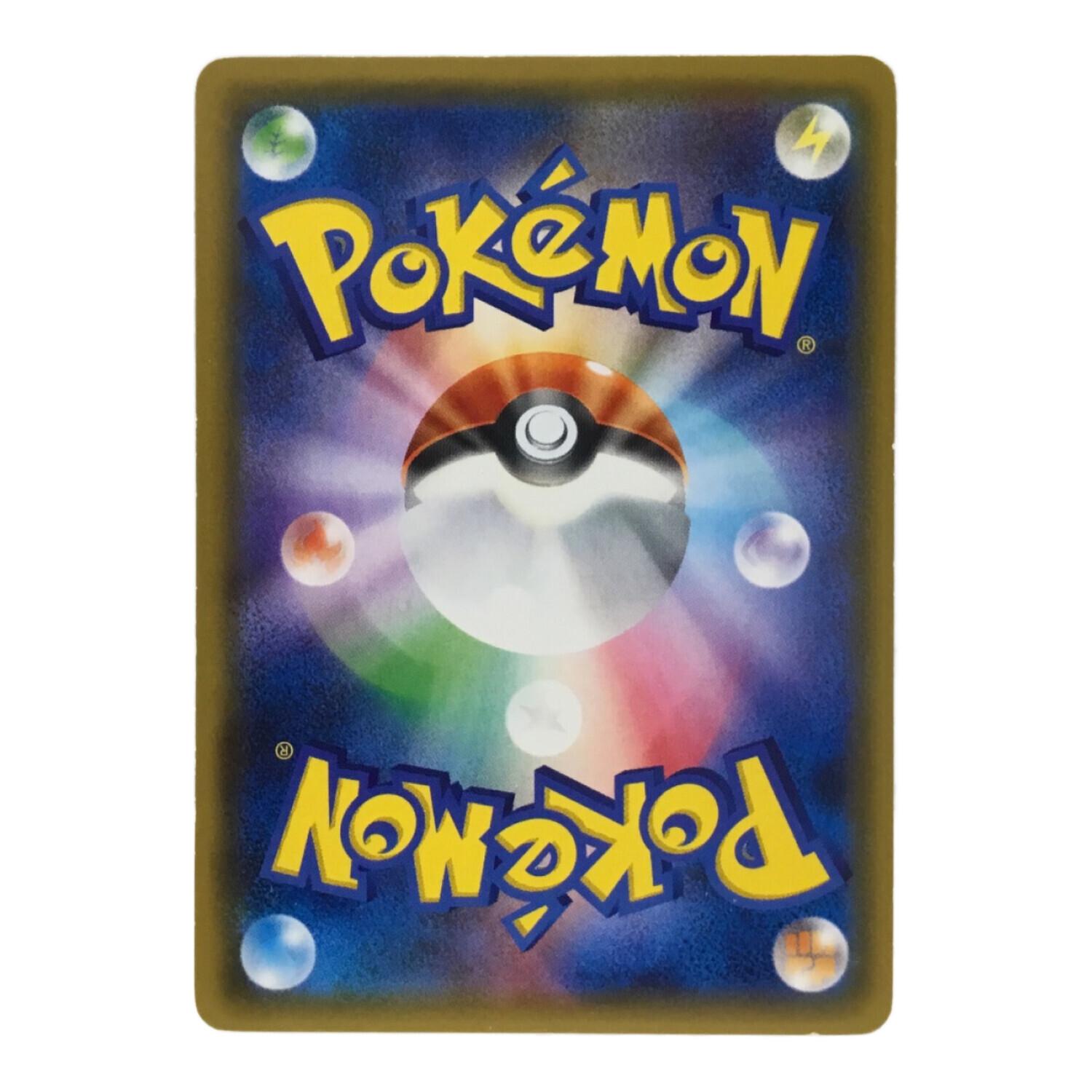 ラティアス＆ラティオスGX SM9 C 060/095 RR ポケモンカード