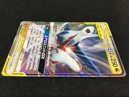 【PSA10】 ラティアス&ラティオス GX 060/095 RR PSA10鑑定済〕ラティアス＆ラティオスGX【RR】{060/095}