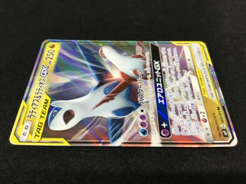 ラティアス＆ラティオスGX SM9 C 060/095 RR ポケモンカード
