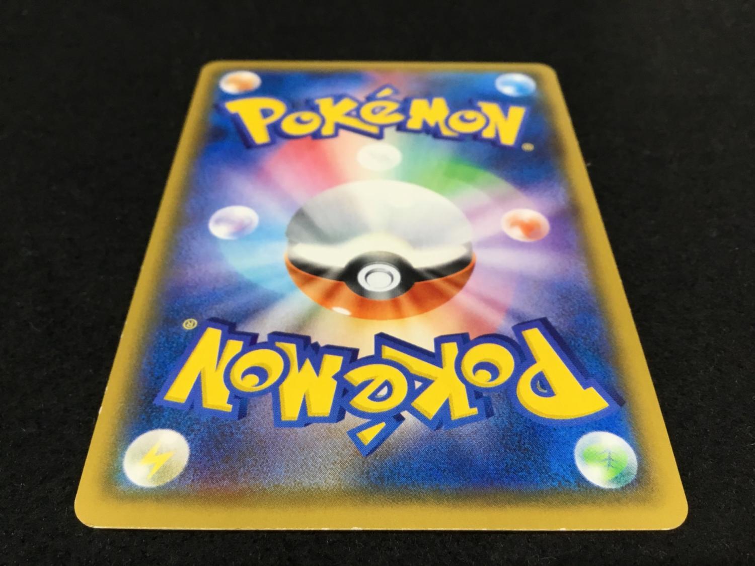 コイキング＆ホエルオーGX SM9 C 019/095 RR ポケモンカード