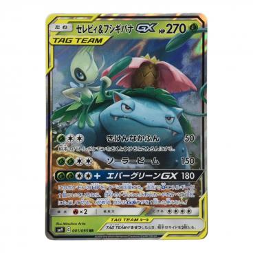 ポケモンカード ルギアGX 108/095 HR｜トレファクONLINE