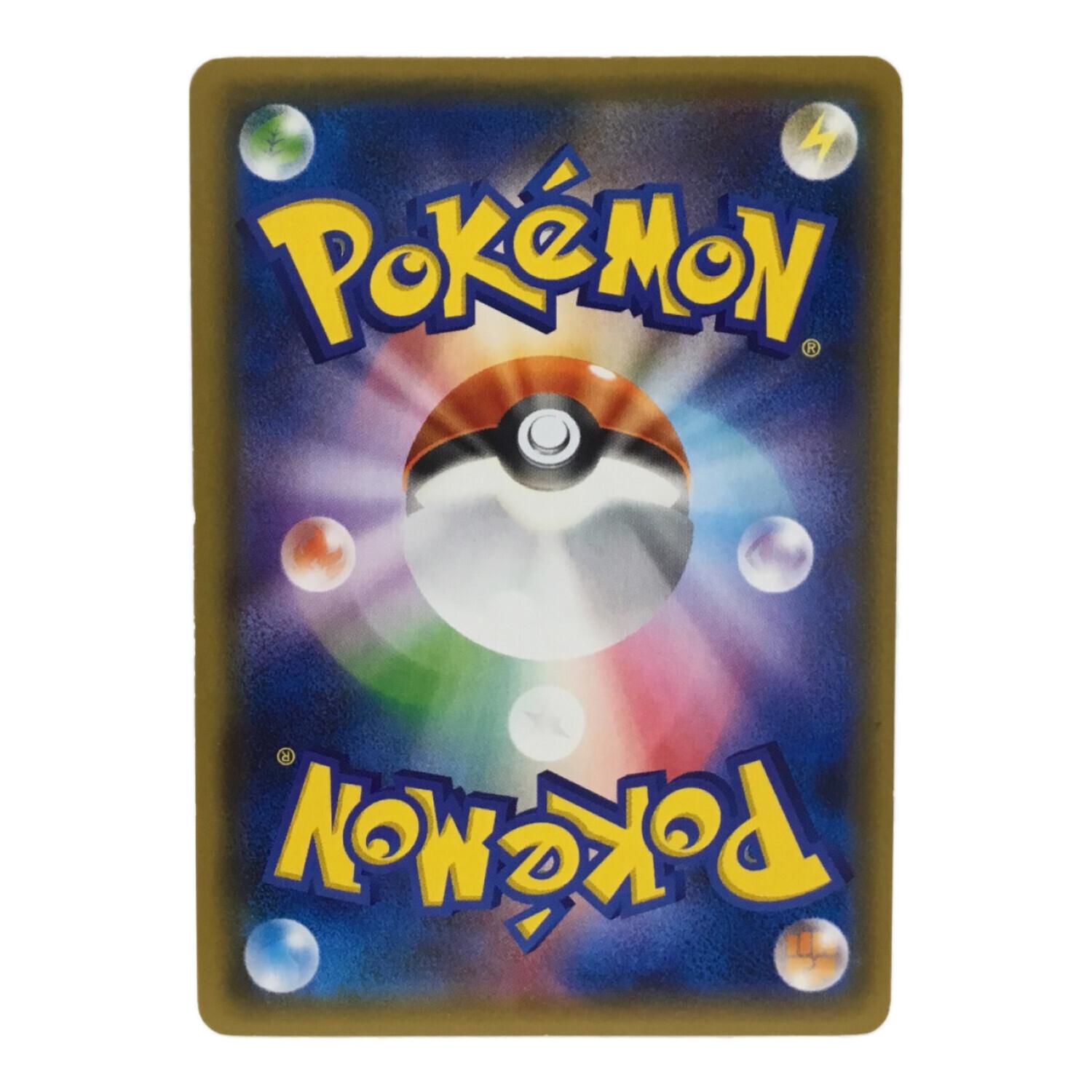 セレビィ＆フシギバナGX SM9 C 001/095 RR ポケモンカード｜トレファク