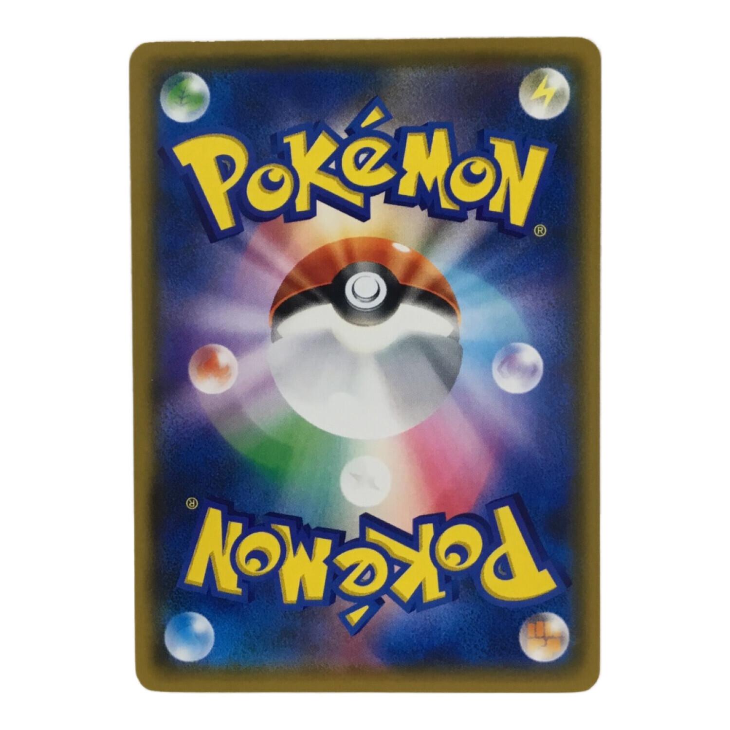 リザードンGX SMH A 013/131 ポケモンカード GXスタートデッキ版