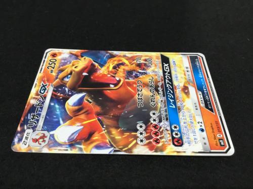 【希少】ポケモンカードまとめセット｜FRLGリザードン・デオキシス・セレビィ リザードンGX SMH A 013/131 ポケモンカード GXスタートデッキ版