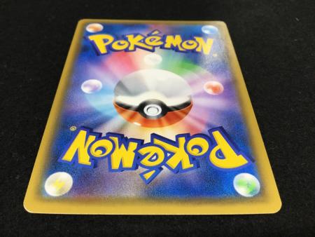せせらぎの丘 SM9 A 118/095 UR ポケモンカード｜トレファクONLINE