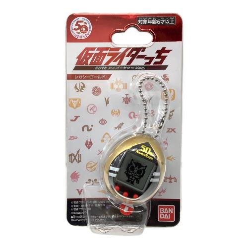 仮面ライダーっち レガシーゴールド たまごっち BANDAI(バンダイ) 未開封品