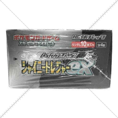 ポケモンカードゲーム 拡張パック「ハイクラスパック シャイニートレジャーex」SV4a 1BOX 未開封品