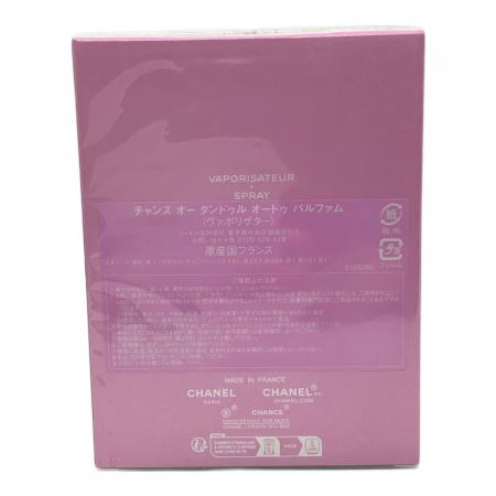 CHANEL (シャネル) オードパルファム ヴァポリザター 100ml チャンス