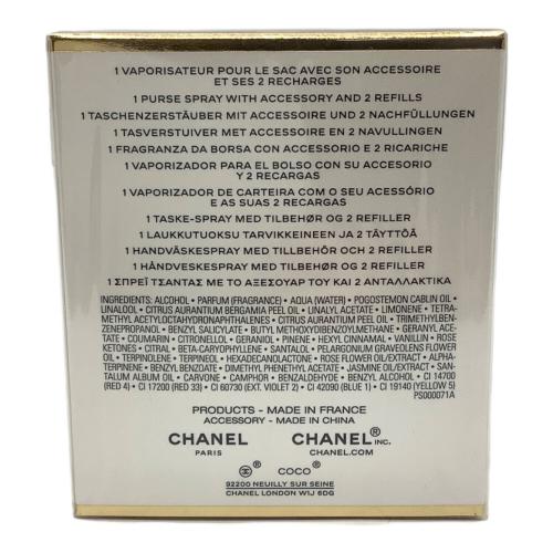 CHANEL (シャネル) オードパルファム アンタンス パース スプレイ N チェーン付 7ml×3 ココ マドモアゼル