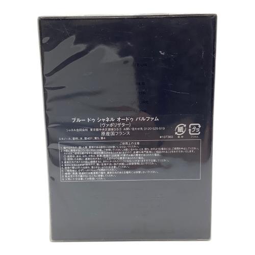 CHANEL (シャネル) オードパルファム 100ml ブルー ドゥ シャネル