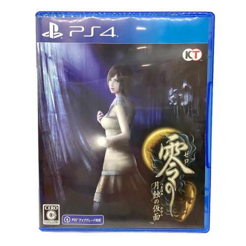 零 ～月蝕の仮面～ Playstation4用ソフト CERO C (15歳以上対象)