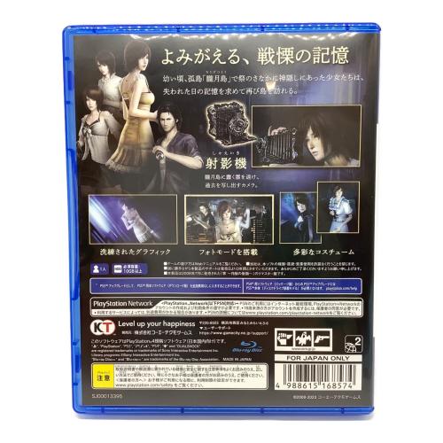 零 ～月蝕の仮面～ Playstation4用ソフト CERO C (15歳以上対象)