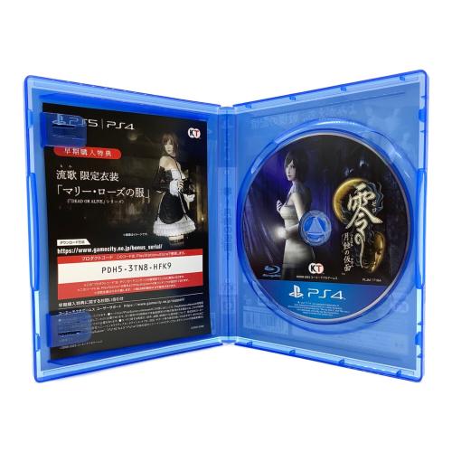 零 ～月蝕の仮面～ Playstation4用ソフト CERO C (15歳以上対象)